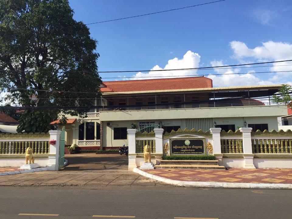 មន្ទីរសេដ្ឋកិច្ចនិងហិរញ្ញវត្ថុខេត្តកំពង់ចាម