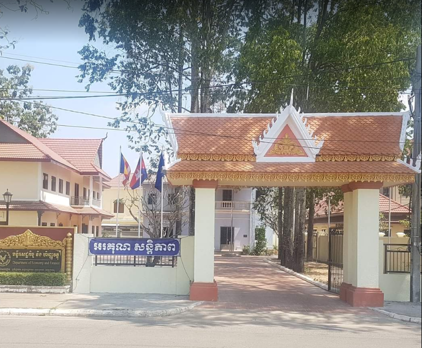 មន្ទីរសេដ្ឋកិច្ចនិងហិរញ្ញវត្ថុខេត្តក្រចេះ