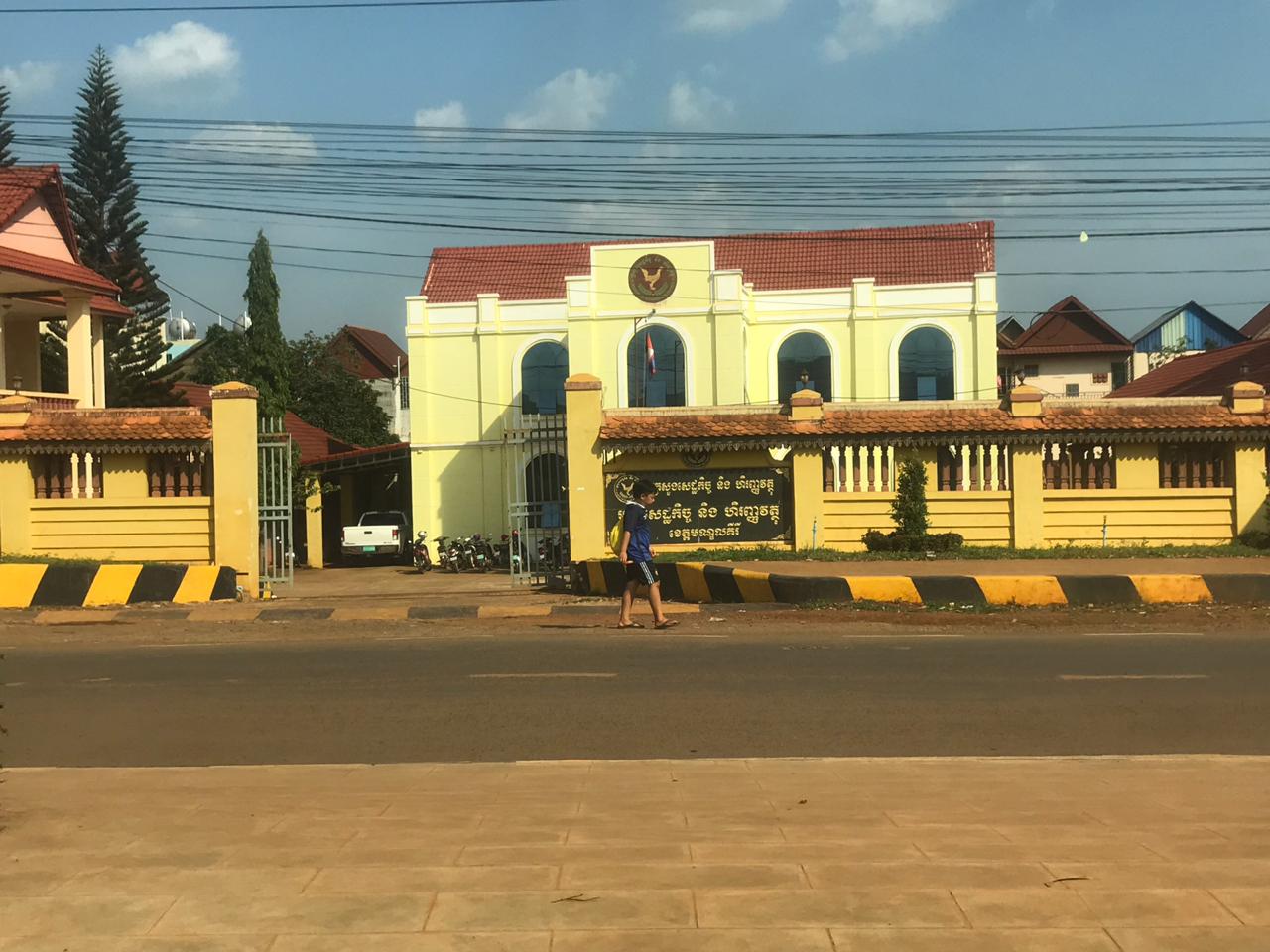 មន្ទីរសេដ្ឋកិច្ចនិងហិរញ្ញវត្ថុខេត្តមណ្ឌលគិរី