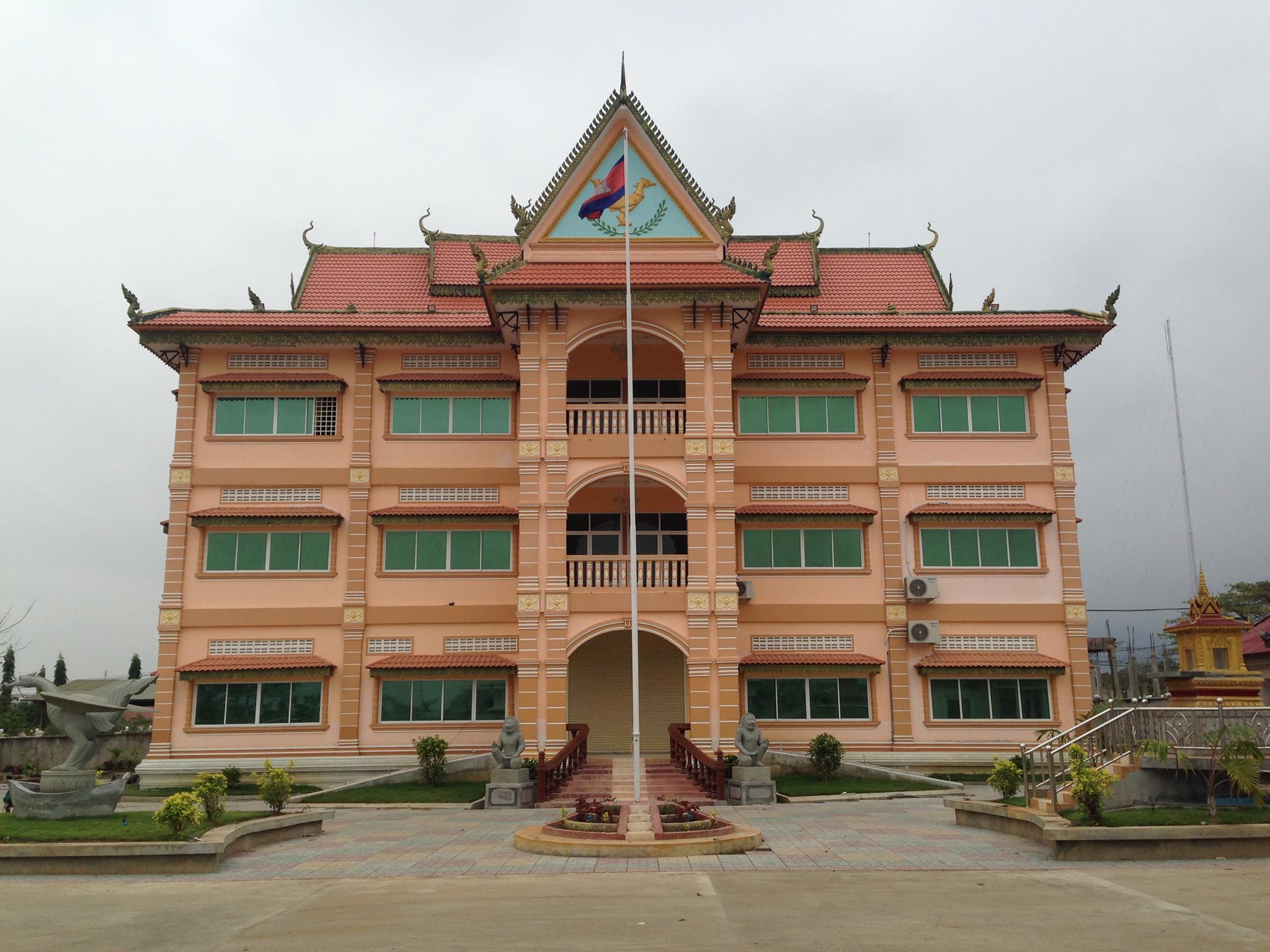 មន្ទីរសេដ្ឋកិច្ចនិងហិរញ្ញវត្ថុខេត្តបៃលិន