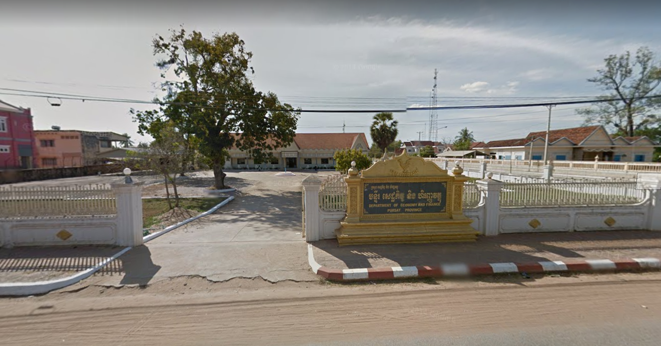 មន្ទីរសេដ្ឋកិច្ចនិងហិរញ្ញវត្ថុខេត្តពោធិ៍សាត់